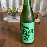 聖