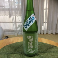 町田酒造