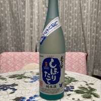 島根県の酒