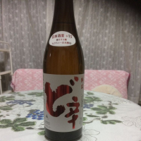 秋田県の酒