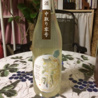 天明