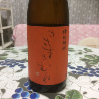 福島県の酒