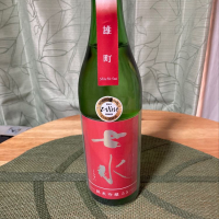 七水