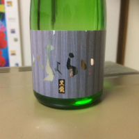 福井県の酒