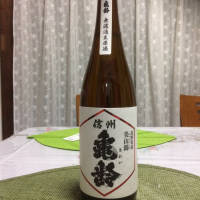 長野県の酒