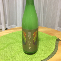 香川県の酒