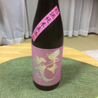 埼玉県の酒