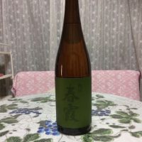 春霞