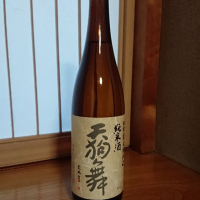 天狗舞