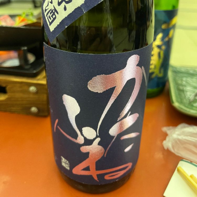 新潟県の酒