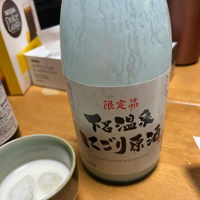 岐阜県の酒