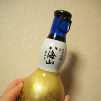 
            八海山_
            さん