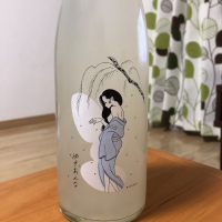 Ohmine (大嶺)