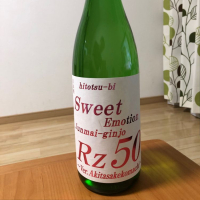 Rz50
