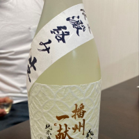 
            播州一献_
            陸奥はっせーさん