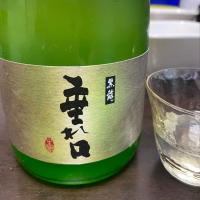 黒龍