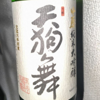 
            天狗舞_
            くまさん