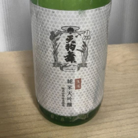 石川県の酒