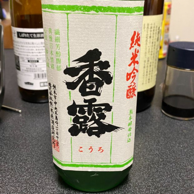 熊本県の酒