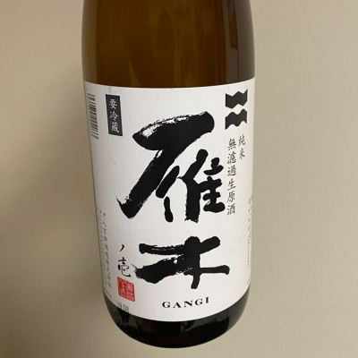 山口県の酒