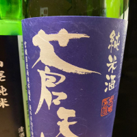 蒼天伝