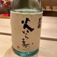 黒龍