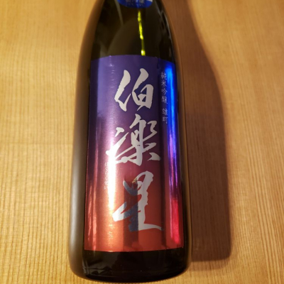 宮城県の酒