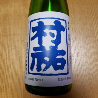 新潟県の酒