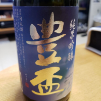 青森県の酒