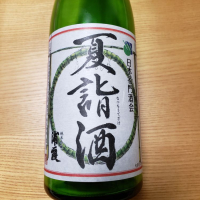 浦霞