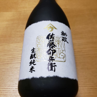 秋田県の酒