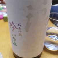 宮城県の酒