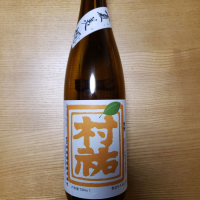 新潟県の酒