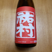 新潟県の酒