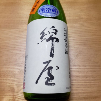 宮城県の酒