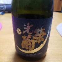 佐賀県の酒