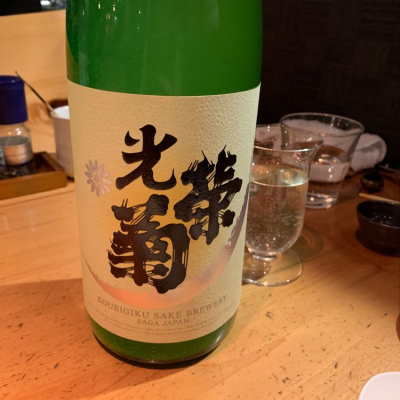 佐賀県の酒