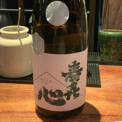 愛媛県の酒