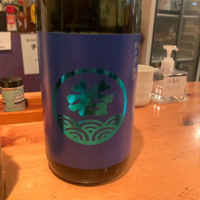 福岡県の酒