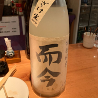 三重県の酒