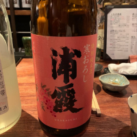 宮城県の酒