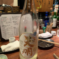 天明のレビュー by_酒は百薬の長
