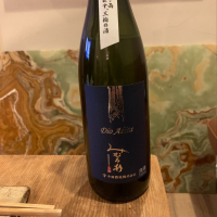 奈良県の酒