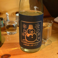 神奈川県の酒