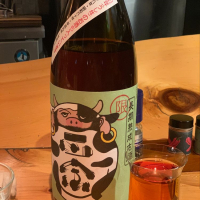 
            達磨正宗_
            酒は百薬の長さん