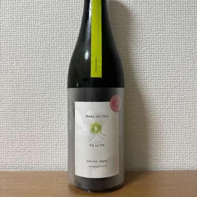 滋賀県の酒