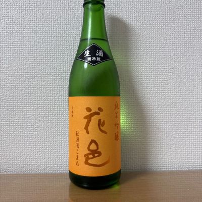 2025年最新】花邑 雄町の人気アイテム - メルカリ