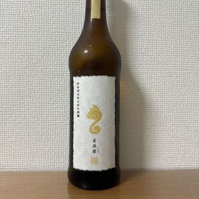 秋田県の酒