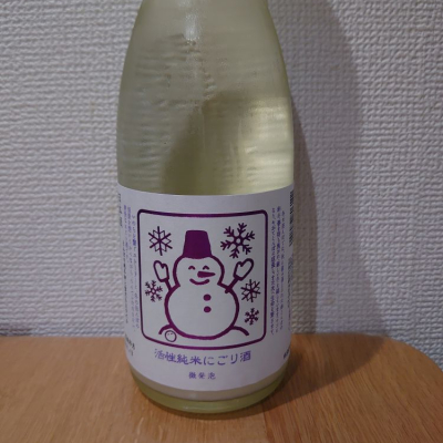 神奈川県の酒