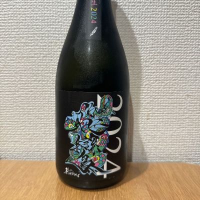 長崎県の酒